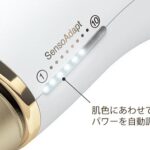 脱毛器　ブラウン　口コミ　シルクエキスパート　スキンセンサー　図解